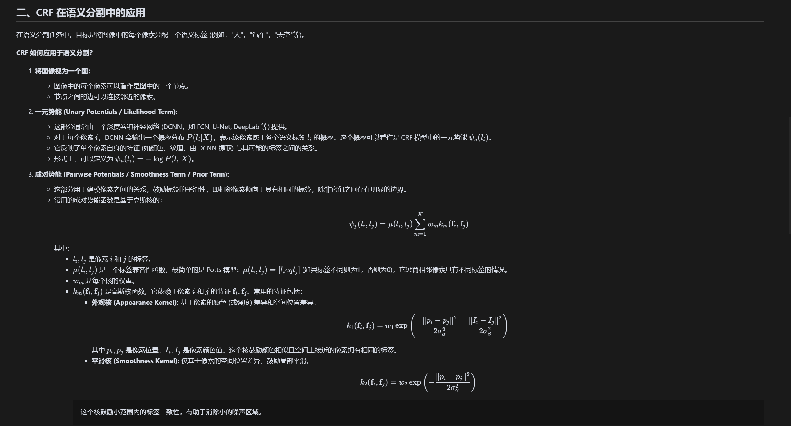 data/95458b0f-defc-4891-934f-145a3b86bbf9/f48bca10-1f4d-4d15-89f5-6b25c1d7aa7b/bb70cac6ebef69a0ac9428f30057cc50d094.png
